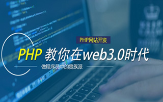 宜阳 mongo排序sort,php如何按顺序排列数组？